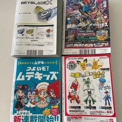 月刊　コロコロの画像