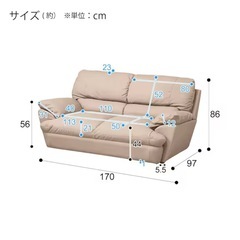 NITORI ソファの画像
