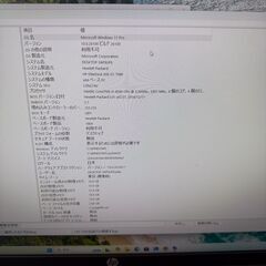 HP EliteDesk 800 G1 TWR Core i5-4590 16GB SSD256GB Windows 11 インストール済み 動作品の画像