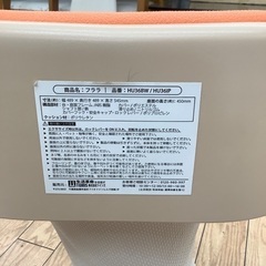 スツール　フララの画像