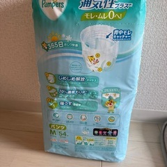 パンパース通気性プラス　パンツMサイズの画像