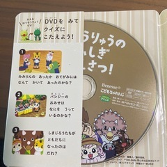 こどもちゃれんじすてっぷの画像