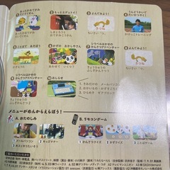 こどもちゃれんじすてっぷの画像