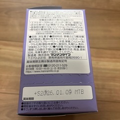 蒟蒻畑ぶどう6個の画像