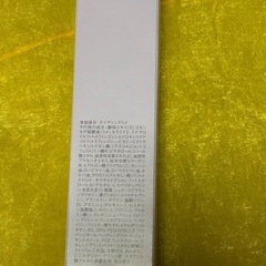 リンクルクリアジェルの画像