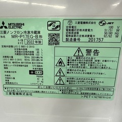【ドリーム川西店御来店限定】三菱　冷蔵庫　MR-P17EG-B  2022年製／クリーニング済み 【2125560000022832】の画像