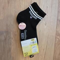 新品 女児 靴下 3足組の画像