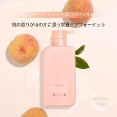 ヘアパックトリートメントの画像