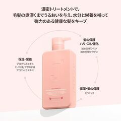ヘアパックトリートメントの画像