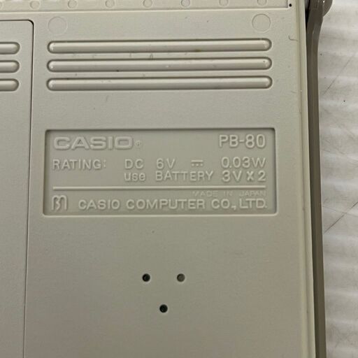 CASIO】 カシオ PB-80 ポケットコンピューター ポケコン 昭和レトロ
