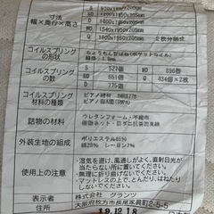 大き目引出し3つ付　
高級シングルベッドの画像