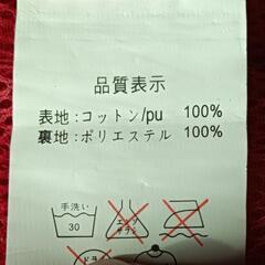 おまけ付き★YeLLOW CORnコットンジャケットの画像