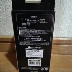 未使用品　泡ヒゲビール　ビールサーバーの画像