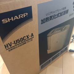 SHARP 加湿器 HV-U50CX-A2007年製の画像