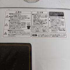 ハイアール　7.0kg 縦型洗濯機の画像