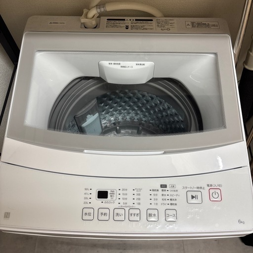 超美品　洗濯機