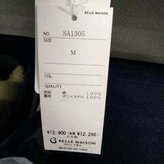 0823-641 BELLEMAISON ニットの画像