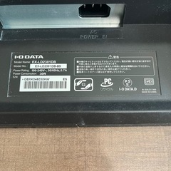 モニター I-O DATA EX-LD2381DBの画像