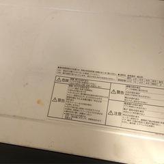 【キャンセルの為！！再募集！！！】パナソニック オーブンレンジ 26L NE-M266-H フラット 電子レンジの画像