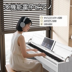 新品未使用　電子ピアノ 88鍵盤 ハンマーアクション 木製 ホワイト MIDI対応 の画像