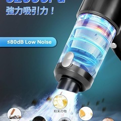 Zabapure ハンディークリーナー 車用掃除機 コードレスハンディ掃除機 4in1電動エアーダスター機能つき32000PAパワフル超強力吸引 4000mAHバッテリー内蔵 Type-C充電 ポータブル 小型 強力 車 掃除 低騒音 空気入れ/抜き 家庭・車内掃除用の画像