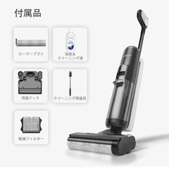 (美品)2024年製 Tineco FLOOR ONE S5 plusの画像