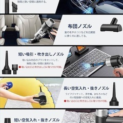 Zabapure ハンディークリーナー 車用掃除機 コードレスハンディ掃除機 4in1電動エアーダスター機能つき32000PAパワフル超強力吸引 4000mAHバッテリー内蔵 Type-C充電 ポータブル 小型 強力 車 掃除 低騒音 空気入れ/抜き 家庭・車内掃除用の画像
