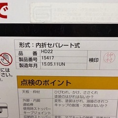 高さ調整付き　卓球台の画像