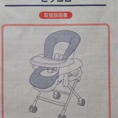 KATOJI スイングハイローラック ピッコロの画像