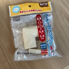 コンセント安全カバー2個　コーナークッション　未使用　の画像