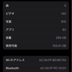 美品　iPhone16Pro 256Gの画像