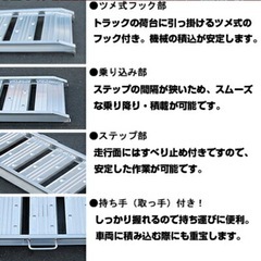 ☺︎ アルミラダー・アルミブリッジ・ラダーレール貸します❗️ (はる