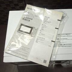 現状品 2022年製 アイリスオーヤマ 17L 電子レンジ IMB-T178-W ホワイト ターンテーブル式 キッチン家電 札幌市東区 新道東店の画像
