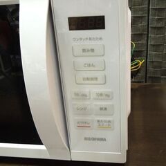 現状品 2022年製 アイリスオーヤマ 17L 電子レンジ IMB-T178-W ホワイト ターンテーブル式 キッチン家電 札幌市東区 新道東店の画像