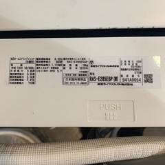 【ジモティー割】TOSHIBA 2019年製　6〜10畳用　エアコン（ID1236）の画像