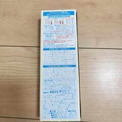 ほほえみらくらくキューブの画像