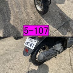 買い取り、下取り大歓迎!!保証付き車両になります♪　愛知県公安委員会登録業者(オートバイ商)☆GARAGE-ECO千音寺☆軽整備＆点検済み、保証選択有り☆ホンダ　トゥディAF67黒　5-107名古屋市中川区より!!の画像