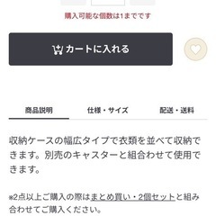 収納ケース（ポリプロピレン、ワイド、中）の画像