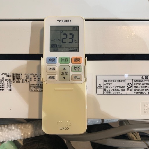 TOSHIBA 2019年製 6～10畳用 エアコン(ID: 1238）