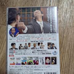 温厚な上司の怒らせ方DVD2枚セットの画像