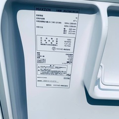 ✅maxzen冷蔵庫✅ ✅JR047HM01WH✅の画像