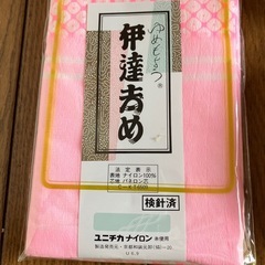 未開封　伊達締め　腰当　帯枕　着付ベルト2本の画像