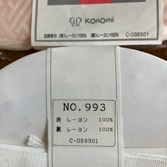 未開封　伊達締め　腰当　帯枕　着付ベルト2本の画像