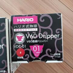 コーヒードリッパー2個セットの画像