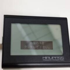 KINGJIM MIRUPASS PW20/パスワードマネージャーの画像
