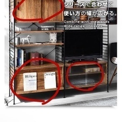 棚(ガラス棚+引き棚+本棚)の画像
