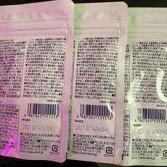 エレビット (elevit) 鉄・カルシウム・葉酸 サプリメント 30日分 × 3袋の画像