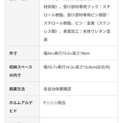 無印良品　壁につけられる家具の画像