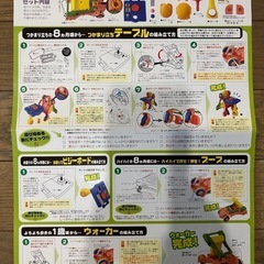 【中古】全身の知育 パーフェクトの画像