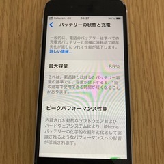 今日、明日限定ですの画像